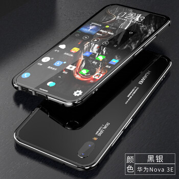 LUPHIE nova3e 手機(jī)殼/保護(hù)套