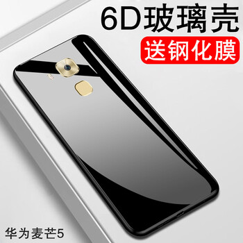 莫迪爾 華為麥芒5 手機殼/保護套