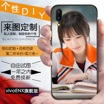 vivox6定制版