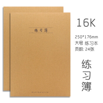 英語大本
