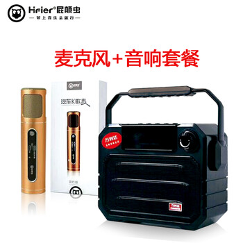 車(chē)載唱歌話(huà)筒