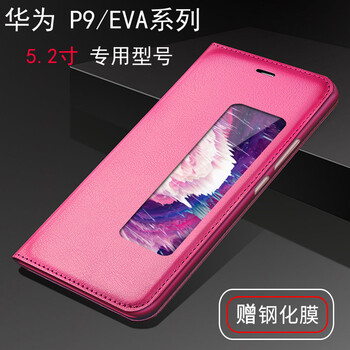 eva官方手機殼