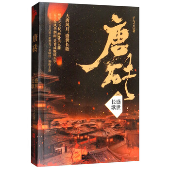書評