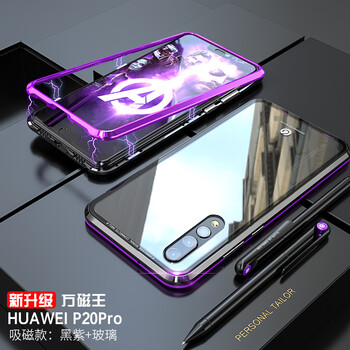 卓魚 華為P20/P20Pro 手機(jī)殼/保護(hù)套