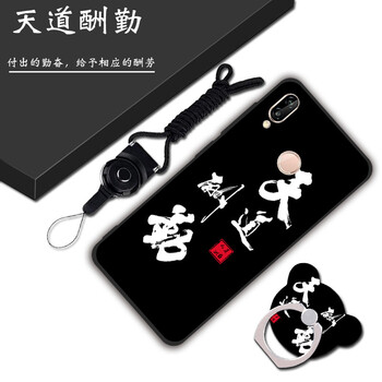 霸時代 華為榮耀play 手機殼/保護套