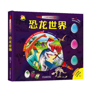 小手電