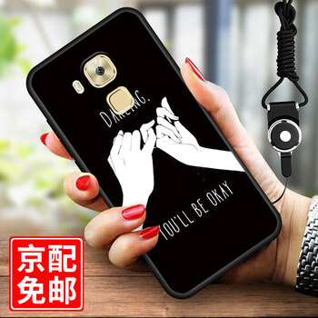 g9保護(hù)套