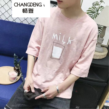 暢登（CHANGDENG） 短袖 男士T恤 牛奶粉 