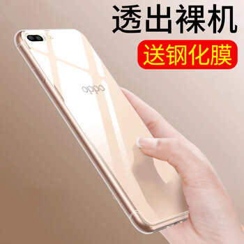 至配（Zeipei） OPPOA5/A7X 手機(jī)殼/保護(hù)套