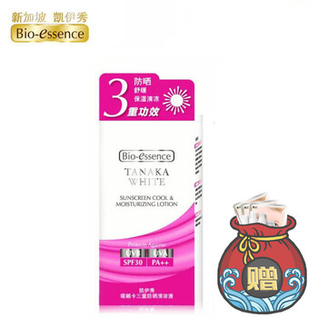 防曬面膜，讓肌膚更有溫度