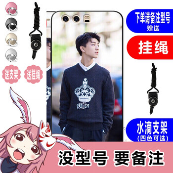 手機殼，讓你的肌膚更安全