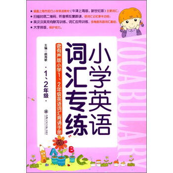 小學(xué)一年級