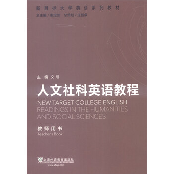 大學(xué)教師