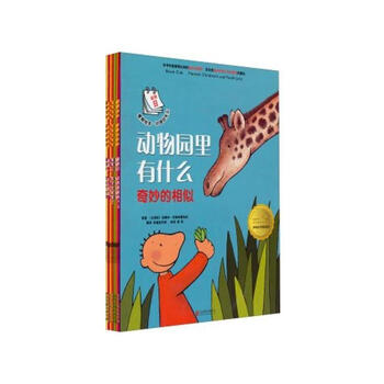 繪本套裝