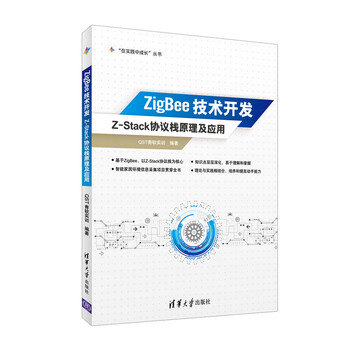 zigbee