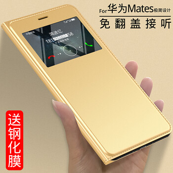 卡倫頓（karen burton kB） 華為mateS 手機殼/保護(hù)套