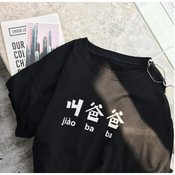 騎士普?。≒utin·Rider） 短袖 男士T恤 叫爸爸黑 