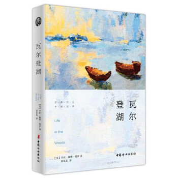 書(shū)評(píng)
