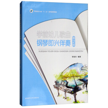 鋼琴專業(yè)