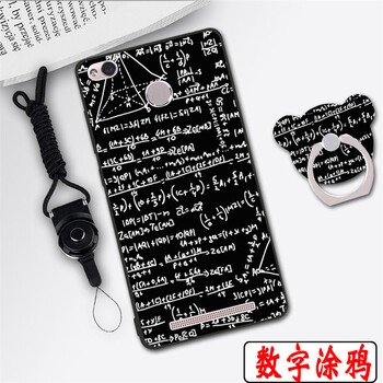 智人時(shí)代手機(jī)