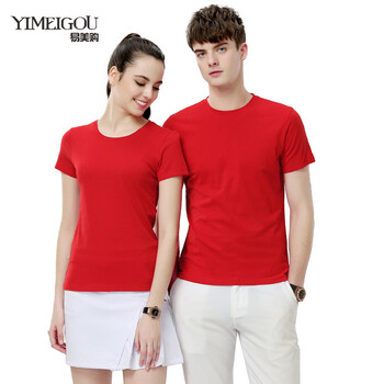 易美購（YIMEIGOU） 短袖 男士T恤 女款紅色 S，XL，L，M，XXL，XXXL