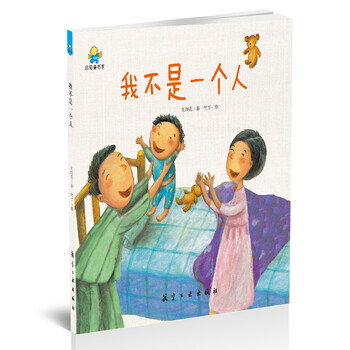 一個(gè)