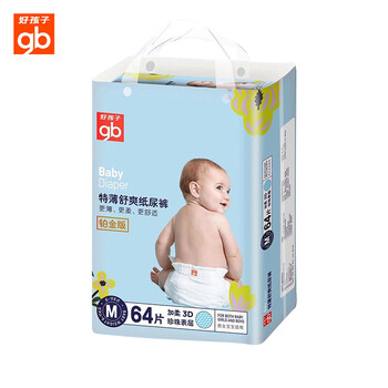 小孩超薄干爽尿褲
