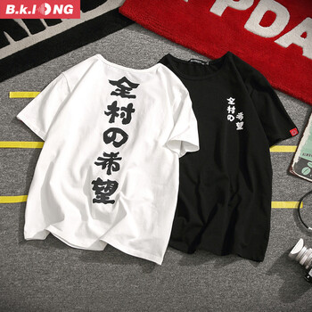 巴克龍（bakelong） 短袖 男士T恤 全村的希望 T8258白色 