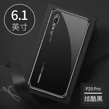 松培（SONGPEI） 華為P20；華為P20 Pro 手機(jī)殼/保護(hù)套