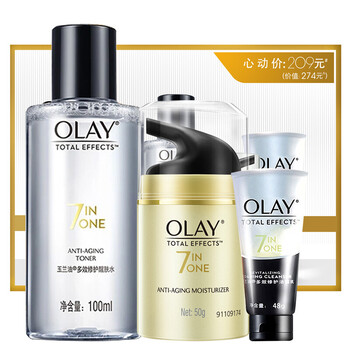 玉蘭油（OLAY）套裝/禮盒細(xì)致毛孔，抗皺，提拉緊致，保濕，補(bǔ)水，深層清潔