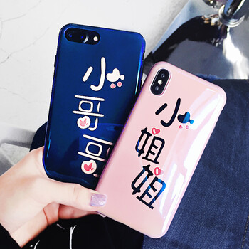 麥路（MALUU） iPhone X/6/7/8 手機殼/保護套