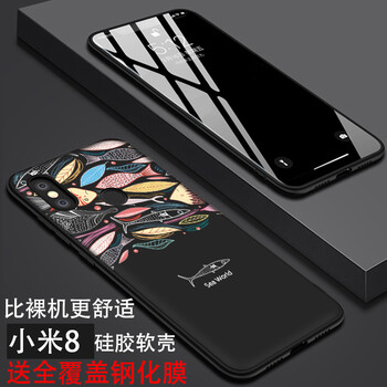 硅膠防摔保護(hù)套，讓你遠(yuǎn)離裸奔！