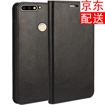 iCoverCase 暢享7c/8plus 手機(jī)殼/保護(hù)套