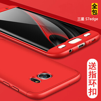 s7edge銀