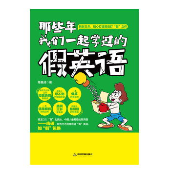 學(xué)目錄