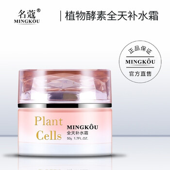 mingkou,名蔻,mingkou,排名,名蔻,美白,美白,排行榜,推薦