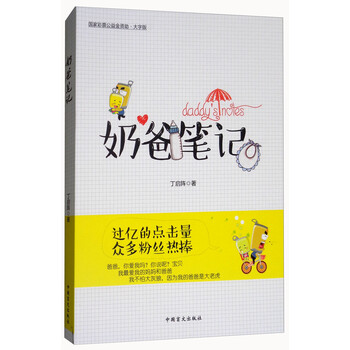 書評