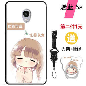5s手機可殼掛繩