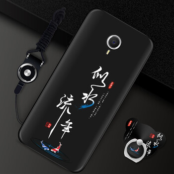 保護(hù),保護(hù),怎么樣,魅族,套超,魅族
