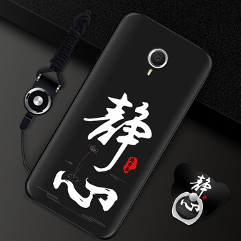 魅族mx5保護套超