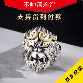 龍銀匠戒指鍍銀，合金/鍍銀/鍍金