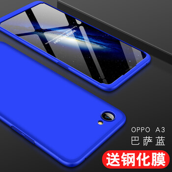巴薩oppo