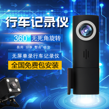 科技貓行車記錄儀無屏幕