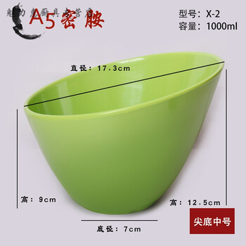 火鍋綠菜
