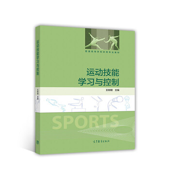 書摘