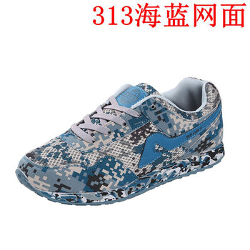 莫戈里（MOGORI）男士313海藍(lán)網(wǎng)面 38