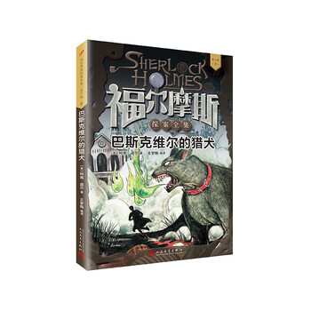 巴斯克