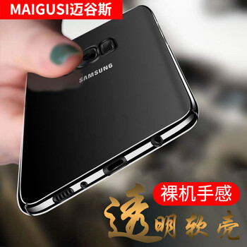 邁谷斯（MaiGusi） 三星Galaxy S8 手機(jī)殼/保護(hù)套