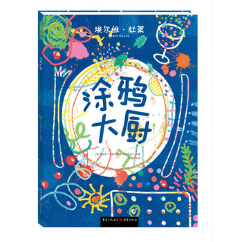 啟蒙書(shū)