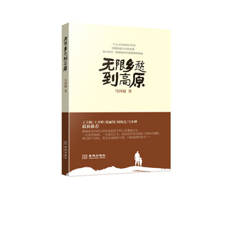 書評